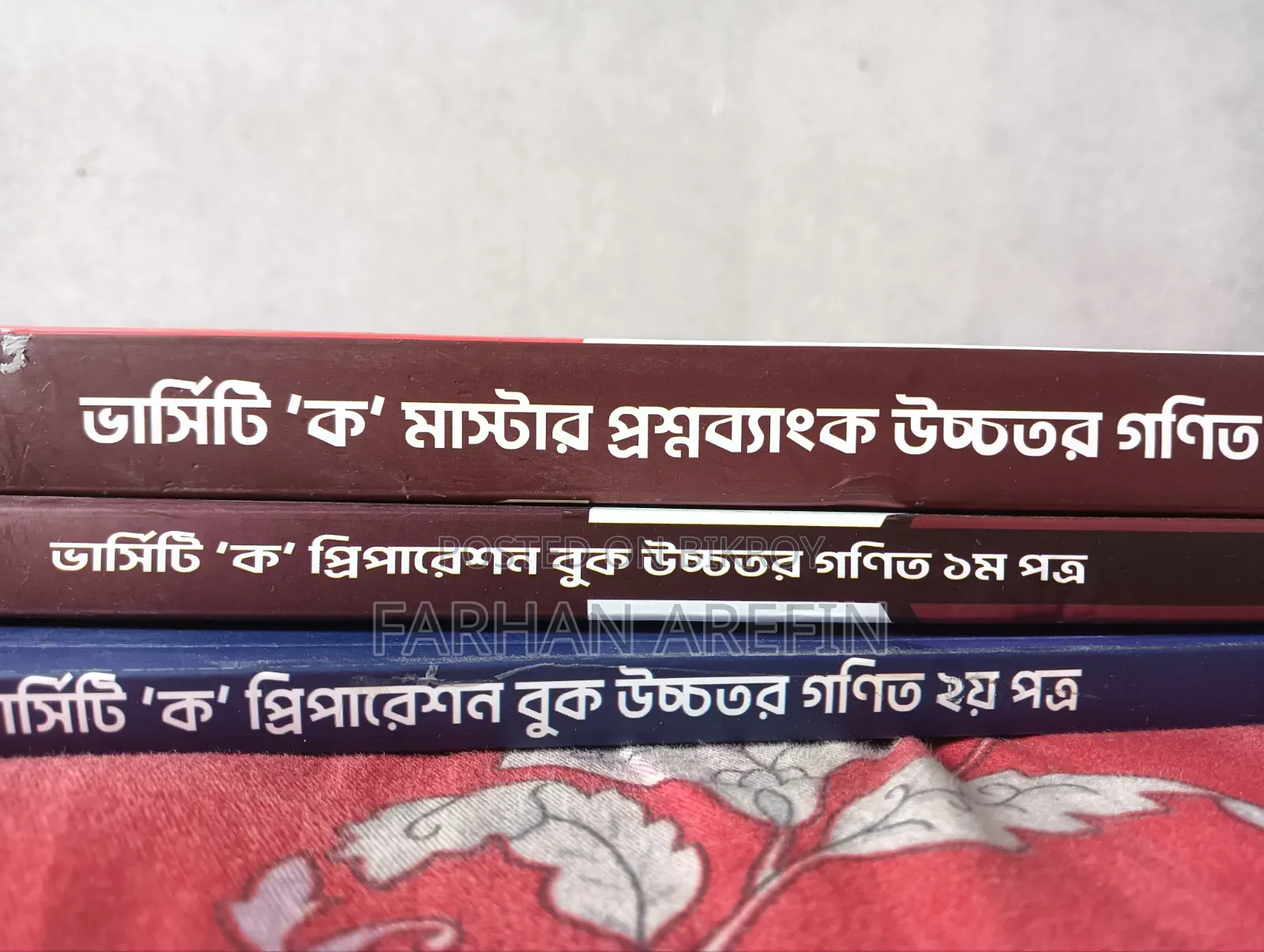 Udvash Original Master Question Preparation Book