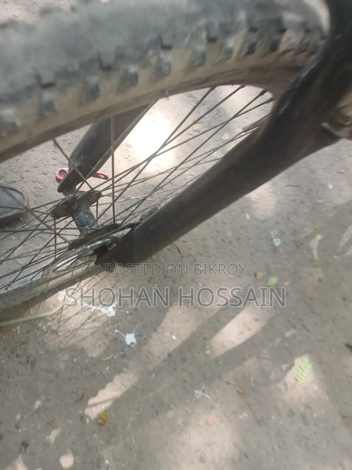 জরুরী বিক্রি পোস্ট