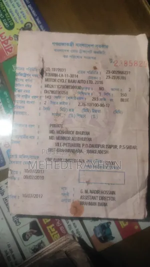 বাজাজ পালসার ১৫০ ২০১৭ ব্ল্যাক