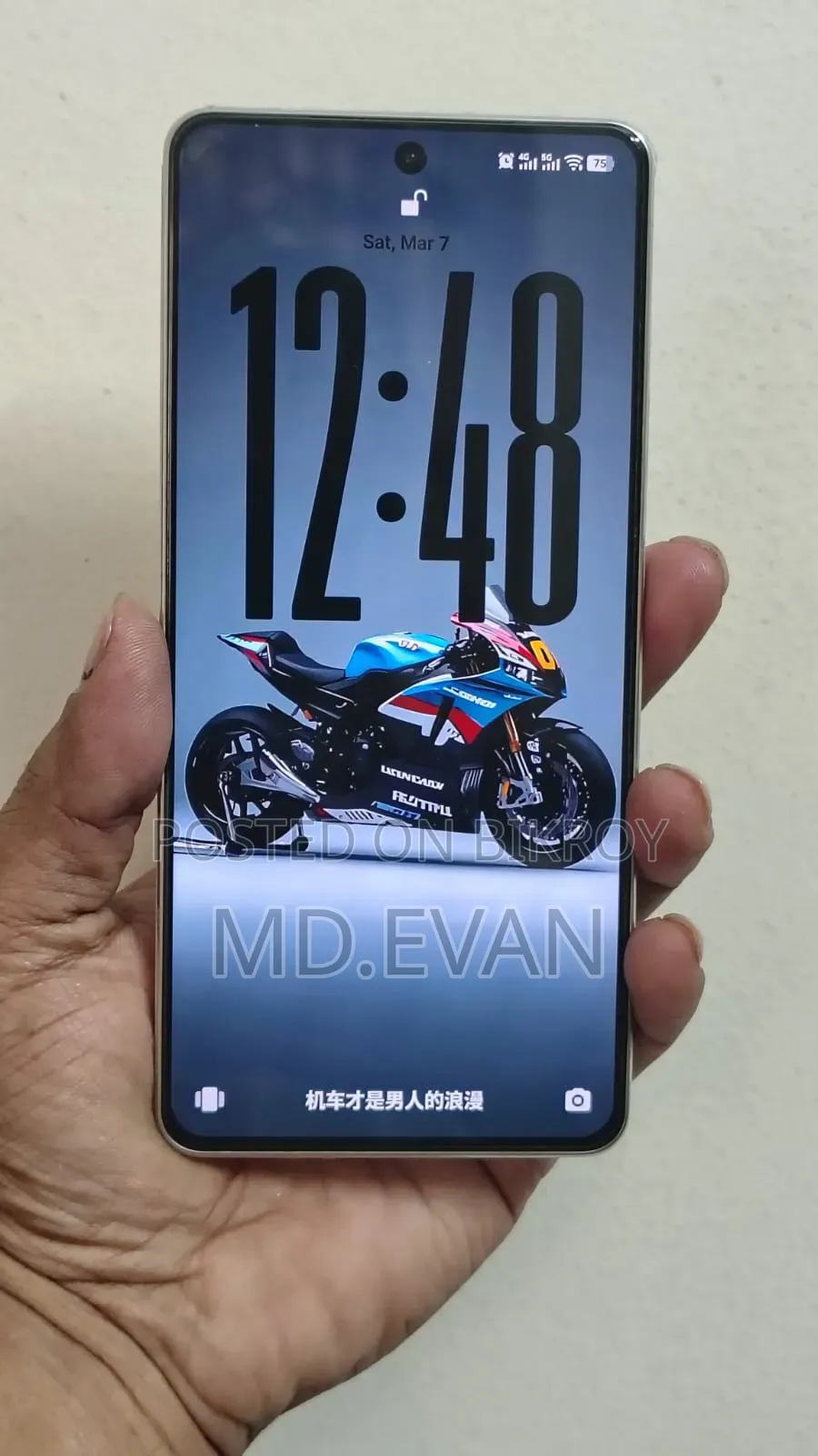iQOO 256 GB White
