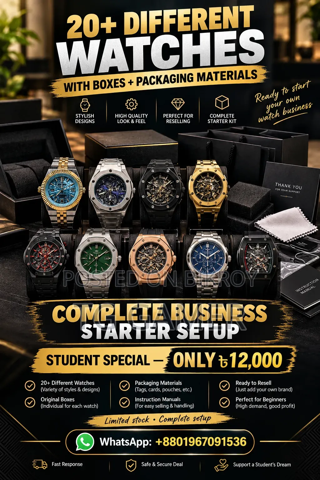 Watch Business