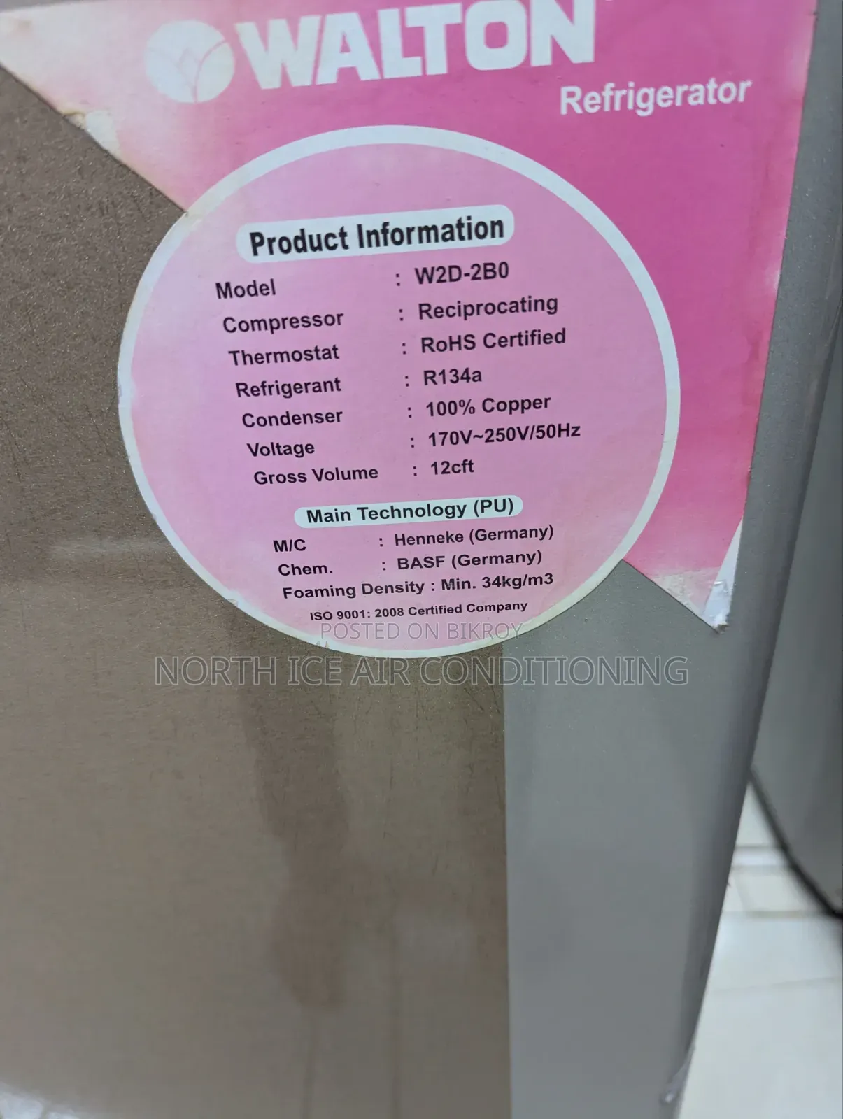 ওয়ালটন ক্রিম কালার ফ্রস্ট ফ্রিজ ১২ সিএফটি