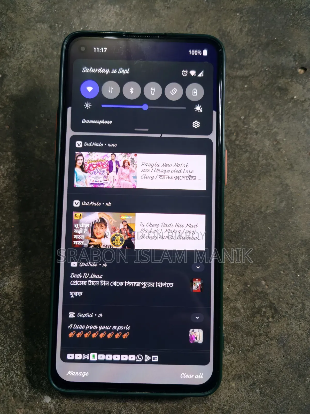 ওয়ানপ্লাস ৯আর ২৫৬ জিবি ব্লু