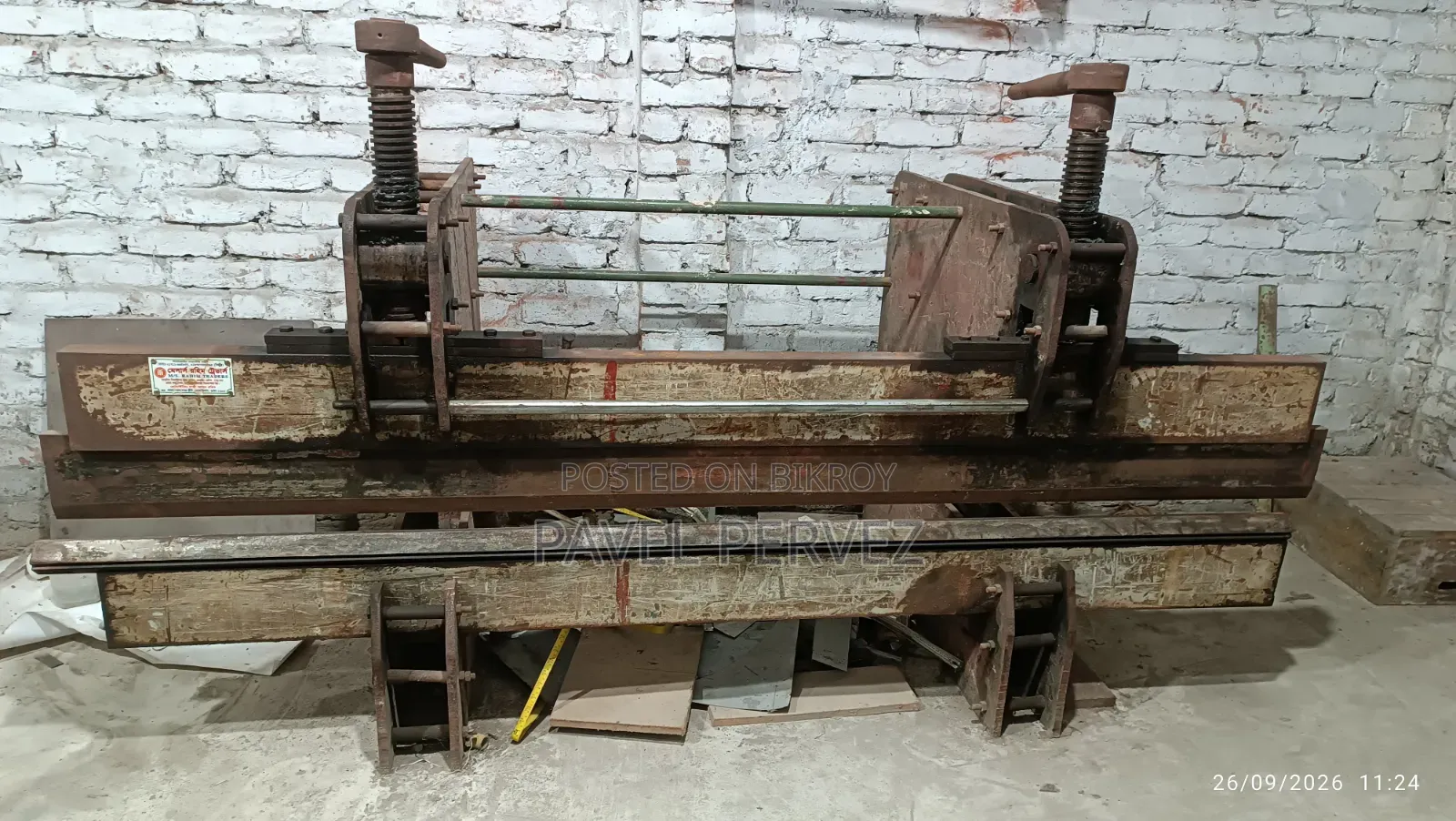 শীট বেন্ডিং মেশিন