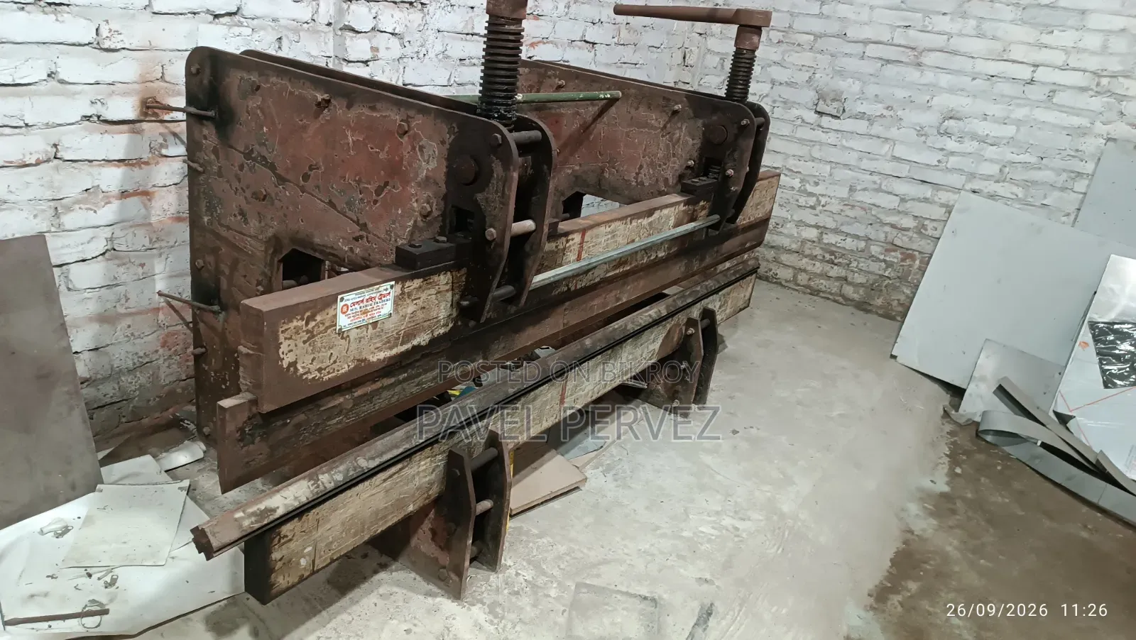 শীট বেন্ডিং মেশিন