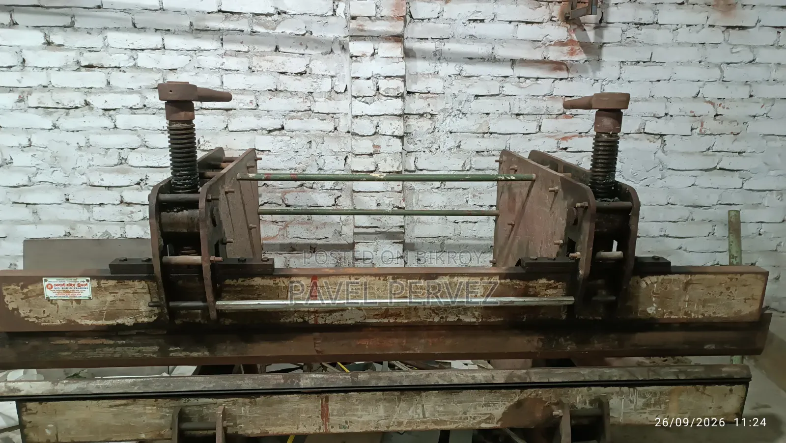 শীট বেন্ডিং মেশিন