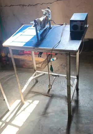 রবো তৈরি মেসিন