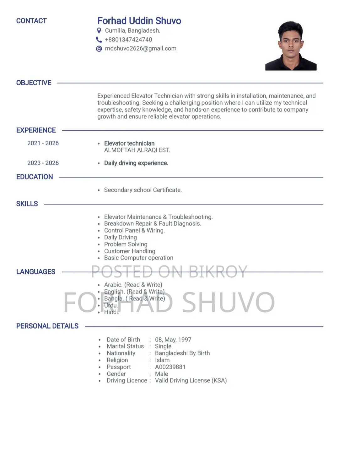 Lift Service & Callback Technician