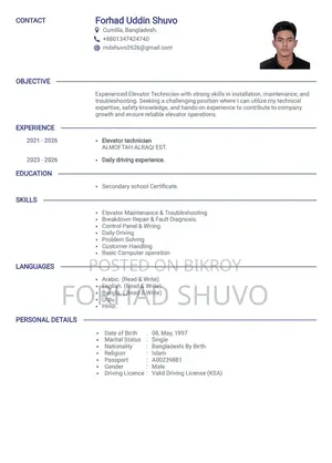 Lift Service & Callback Technician