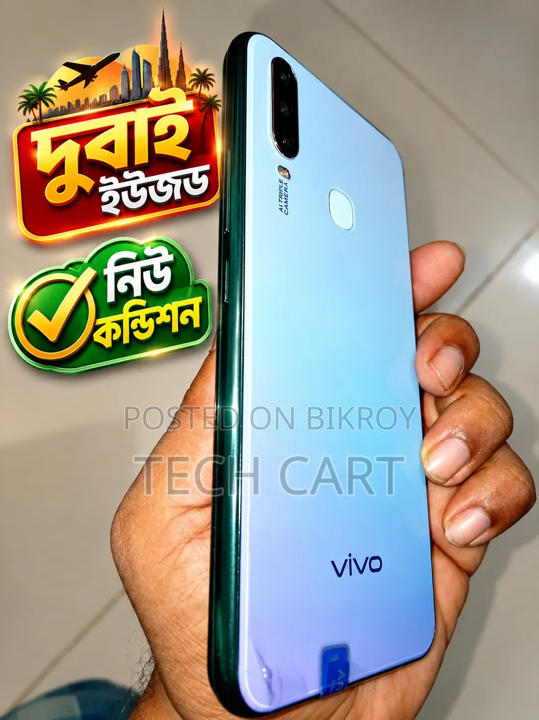 Vivo Y17 256 GB White