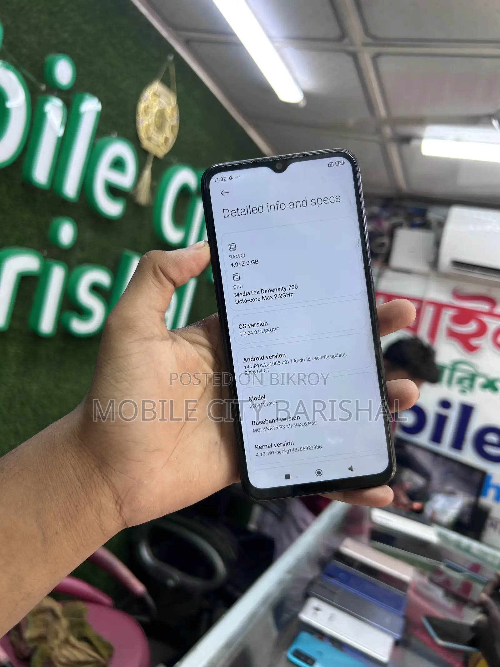 শাওমি রেডমি ১০ ৬৪ জিবি কালো