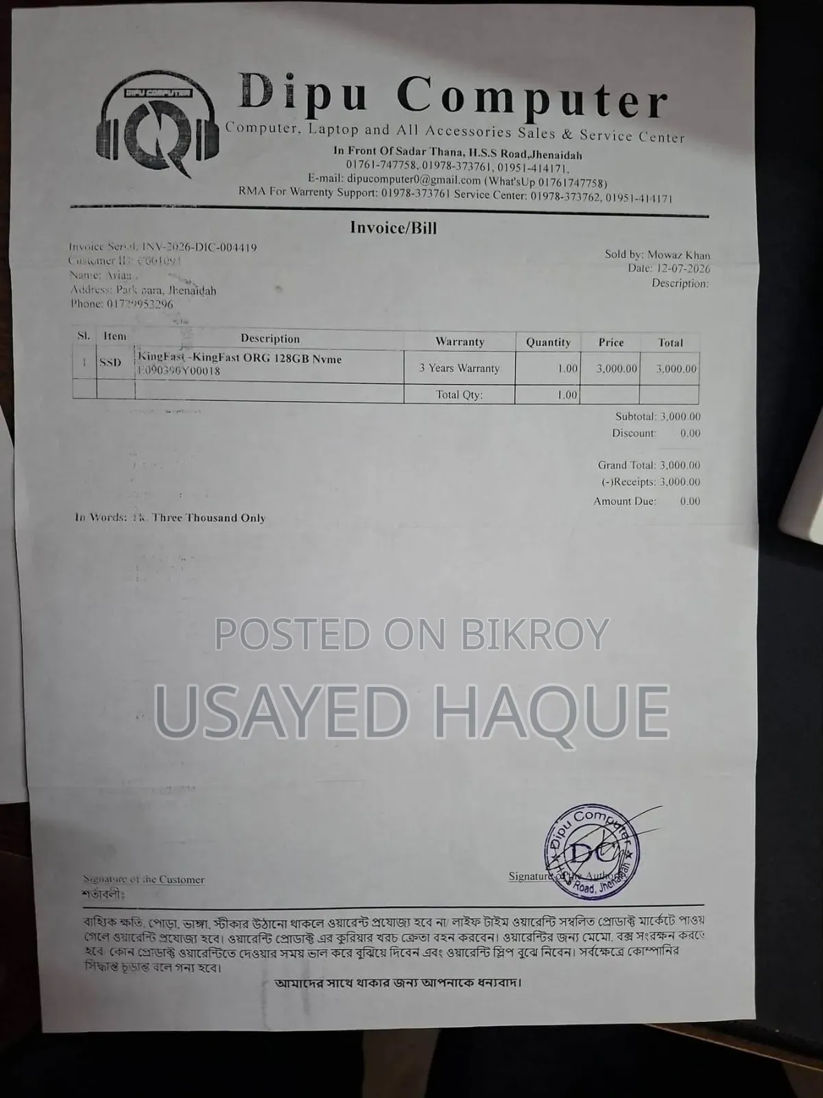 Desktop Computer Gigabyte 16GB AMD Ryzen 5 HDD+SSD 500GB