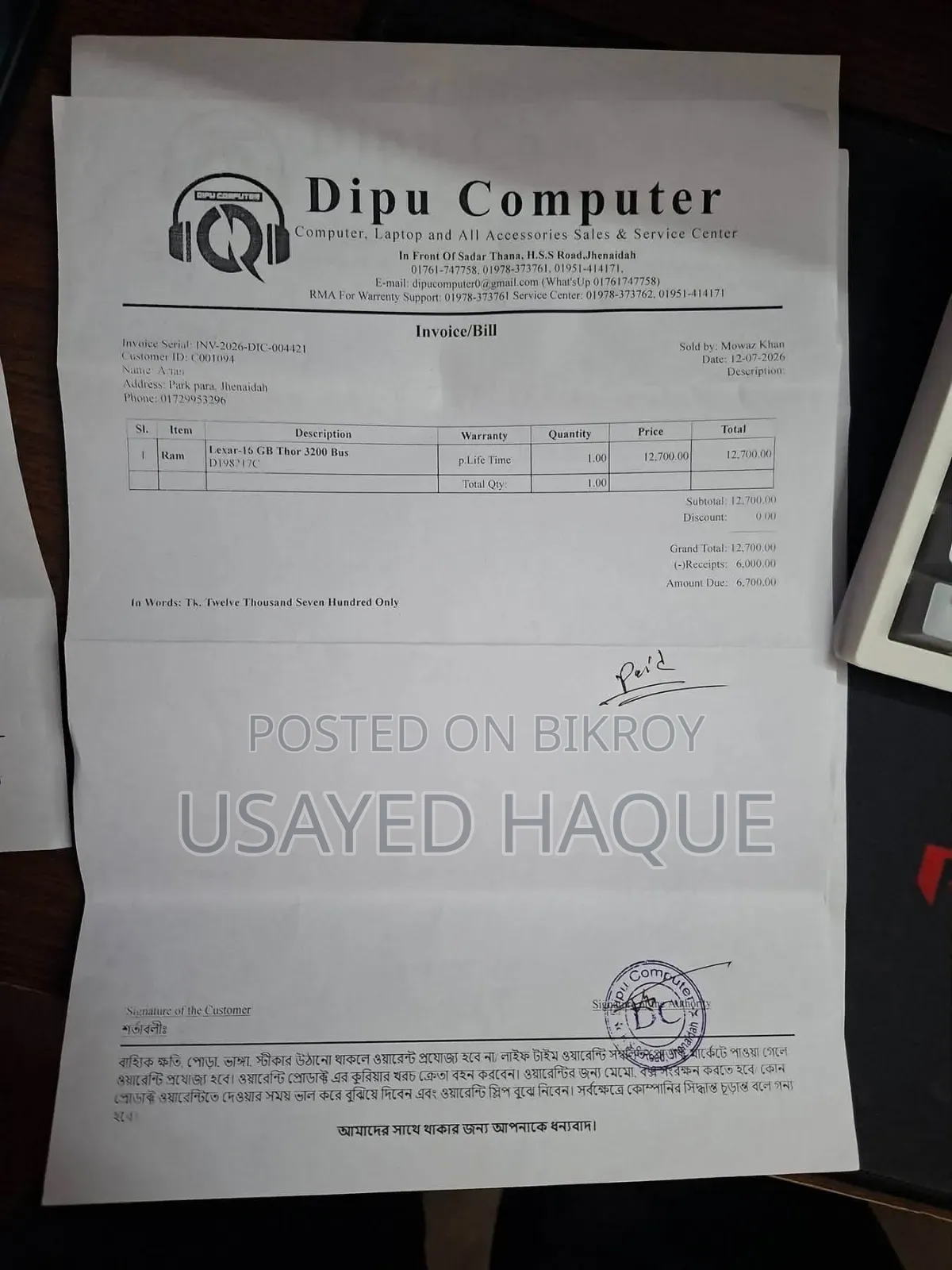 Desktop Computer Gigabyte 16GB AMD Ryzen 5 HDD+SSD 500GB