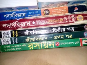 Books Inter 1st and 2nd Year