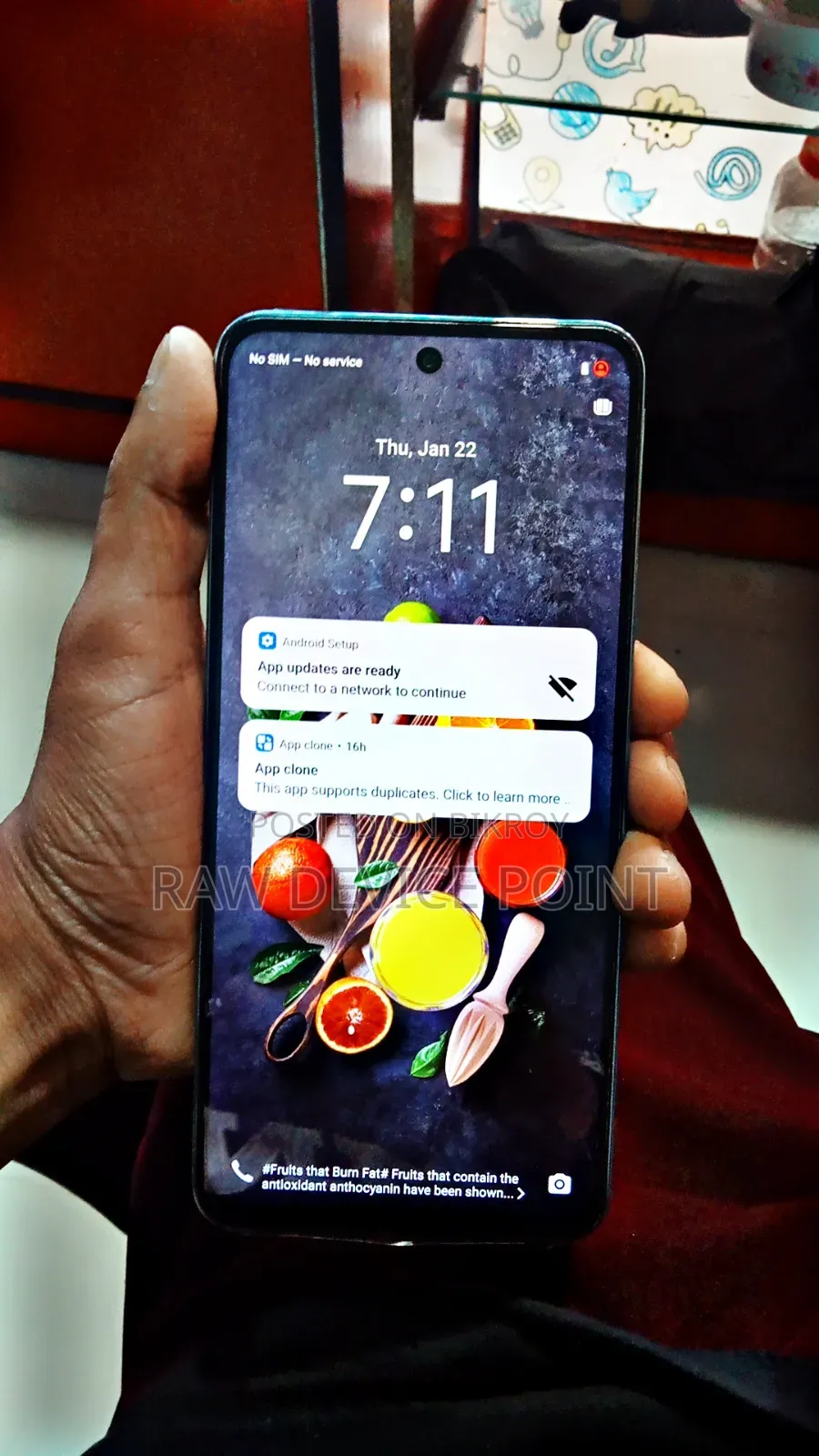 ভিভো ওয়াই৫৮ ১২৮ জিবি নীল