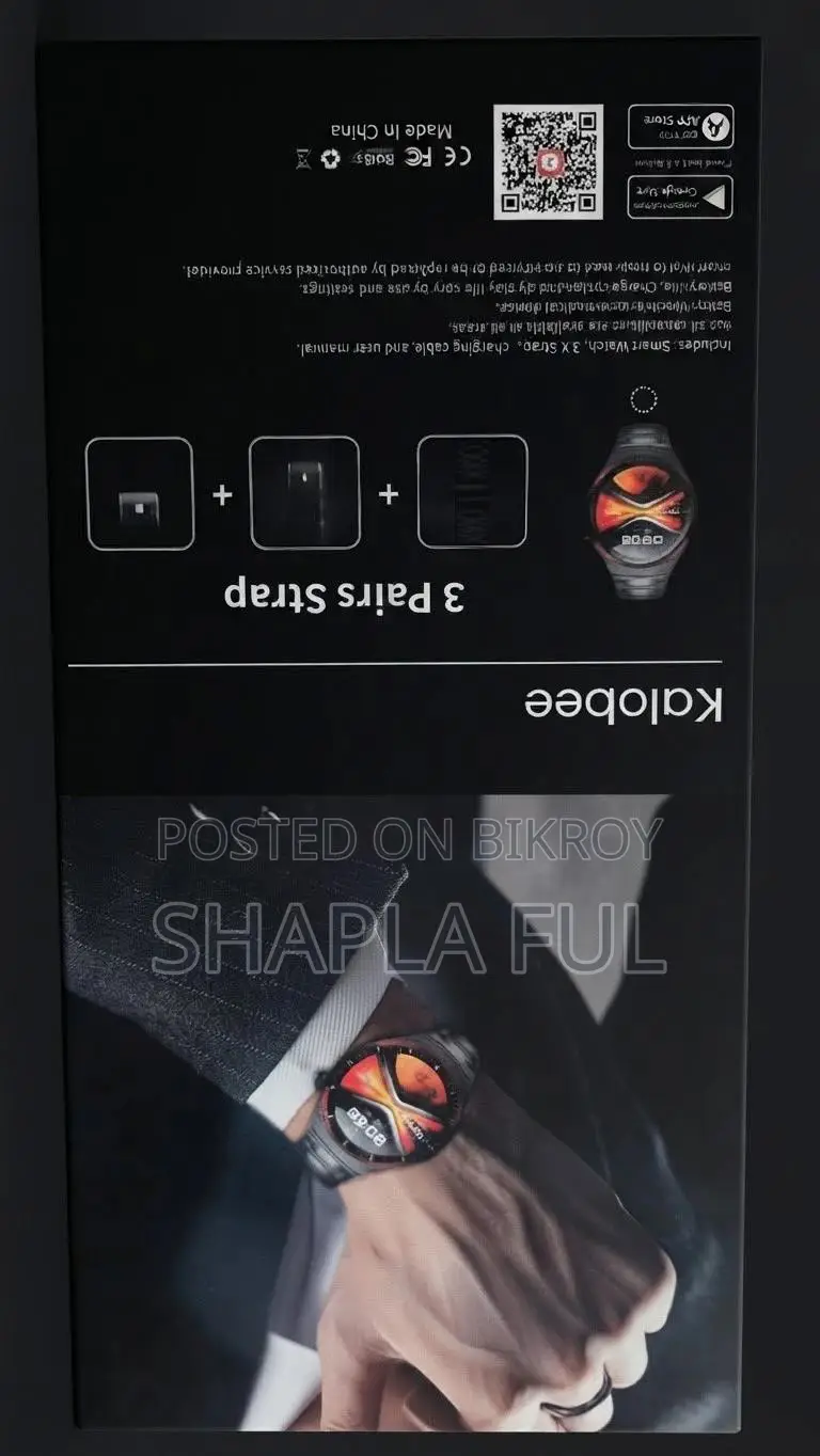 স্মার্ট ওয়াচ