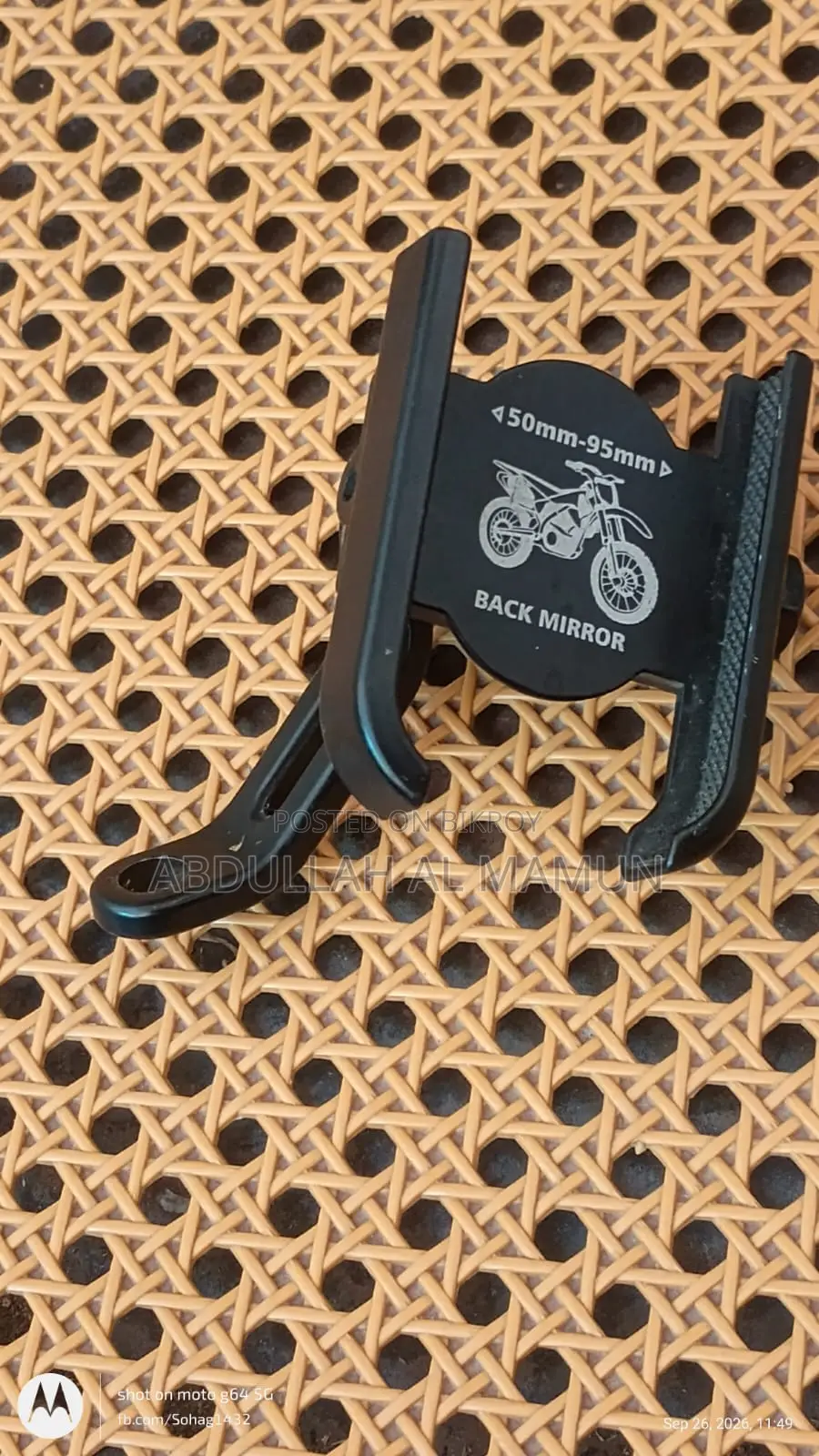 Bike Mobile Bracket