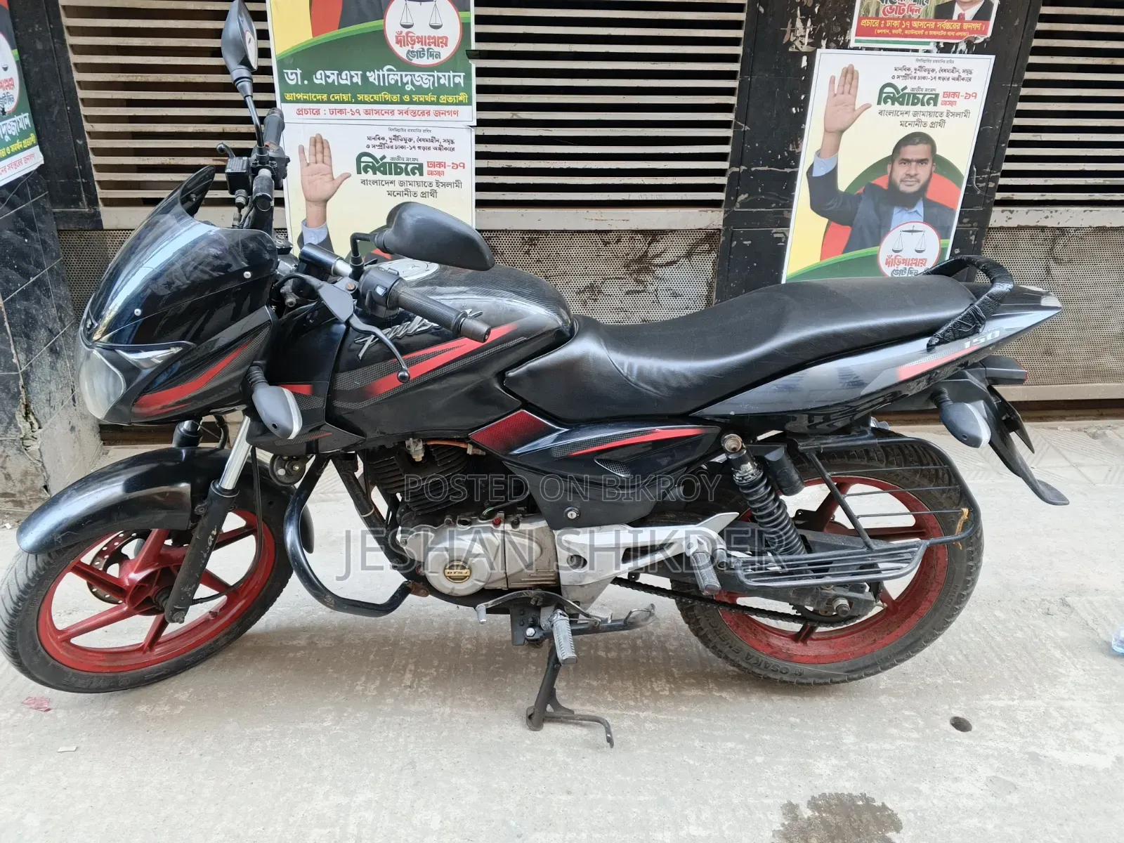 Bajaj Pulsar 150 2012 Black