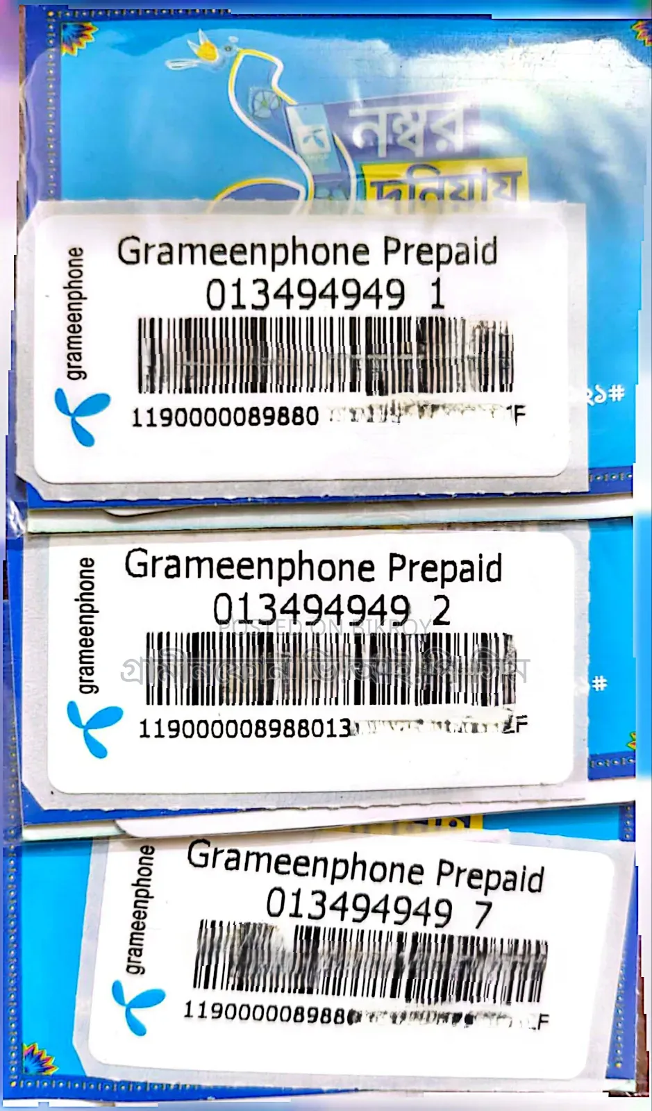 01711 GOLDEN Vip GP Sim Cards
