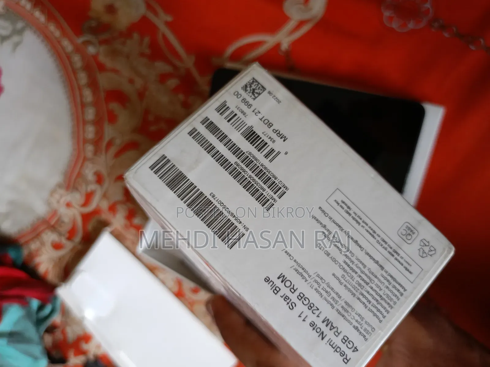 শাওমি রেডমি নোট ১১ ১২৮ জিবি ব্লু