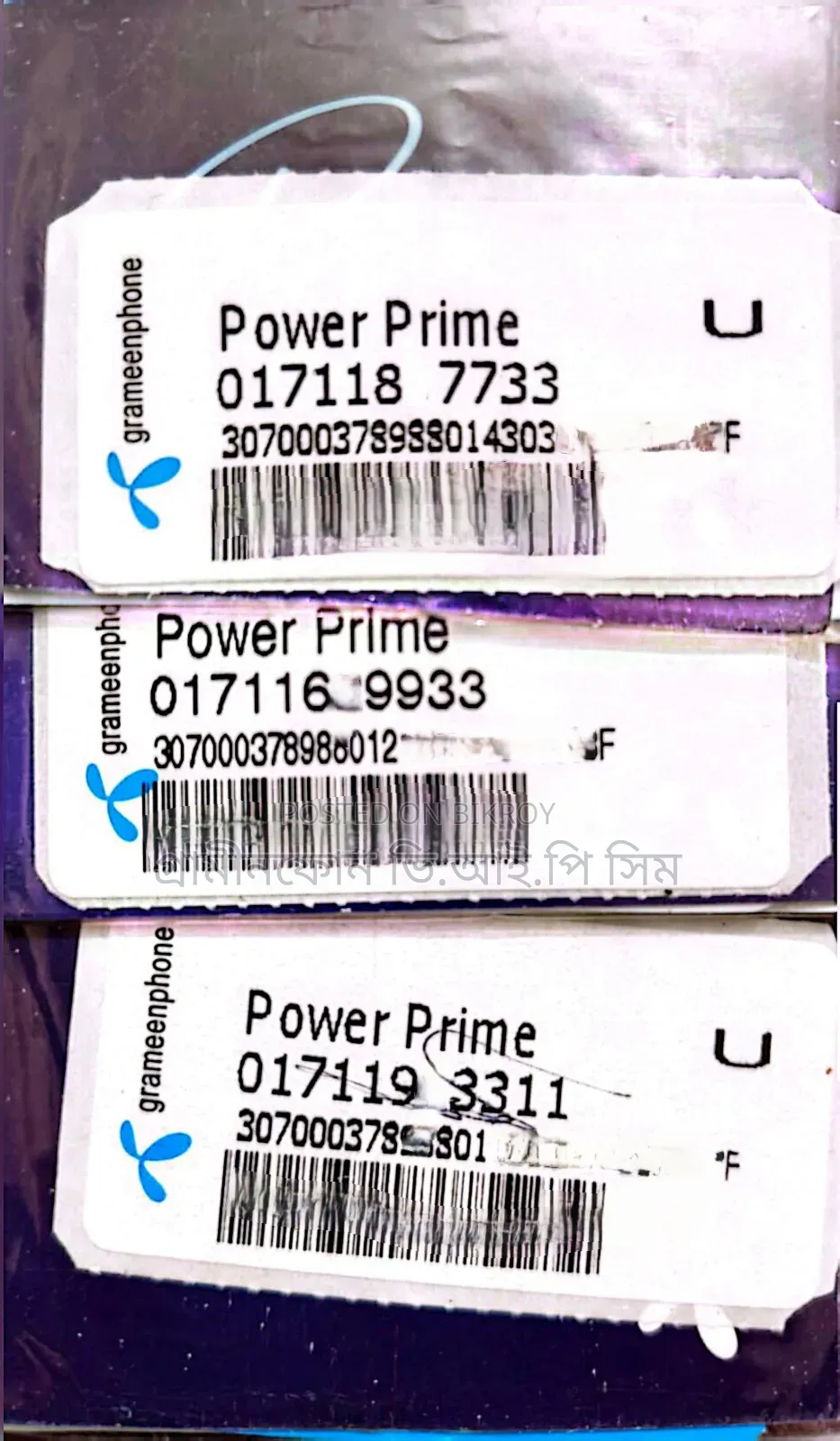 01711 GOLDEN Vip GP Sim Cards