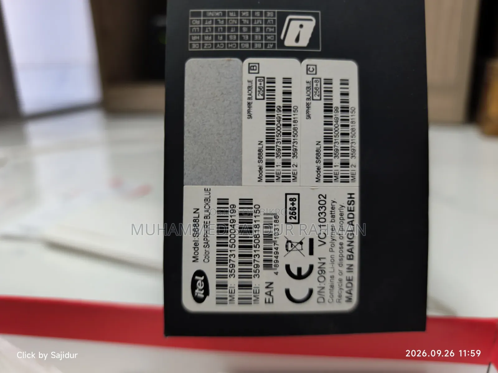 Itel S26 Ultra 256 GB Blue