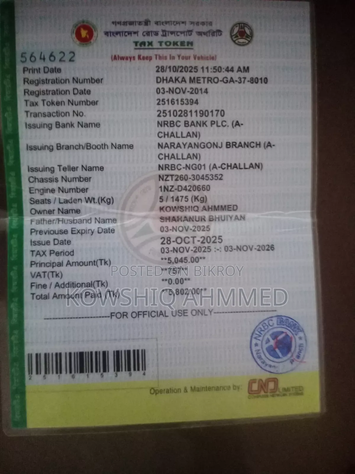 Toyota Premio 2009 Gray