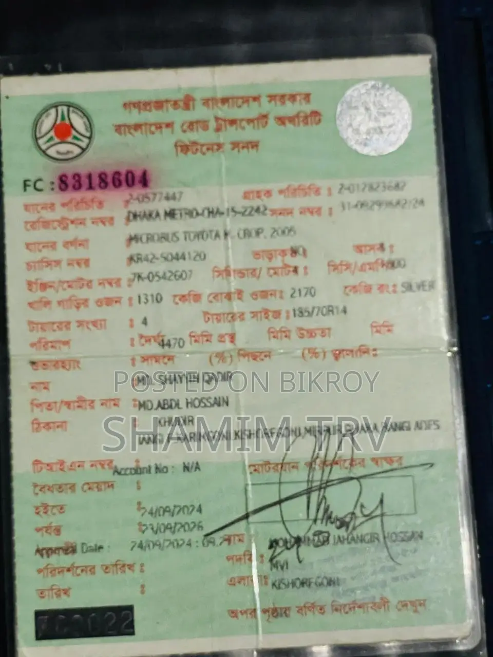 টয়োটা লাইটএ্যাস নোয়াহ ২০০১ রৌপ্য