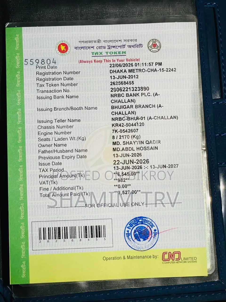 টয়োটা লাইটএ্যাস নোয়াহ ২০০১ রৌপ্য