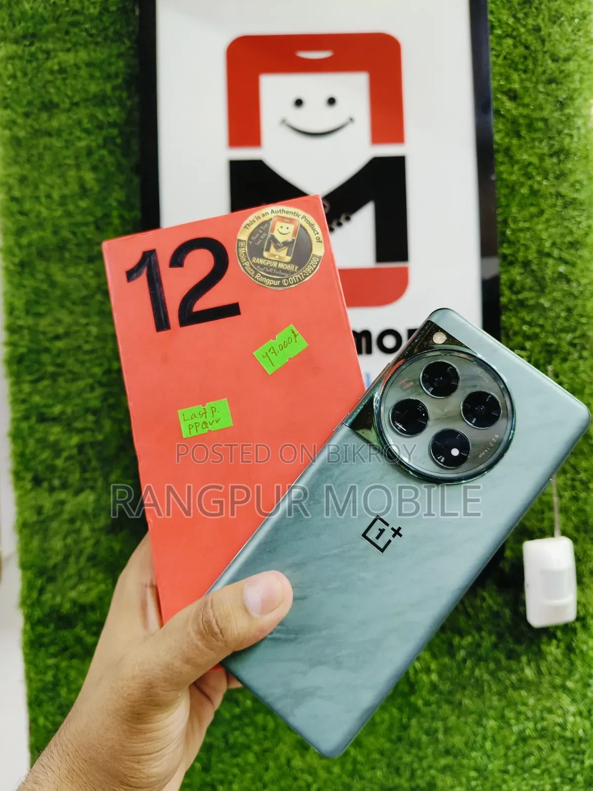 OnePlus 12 256 GB Green