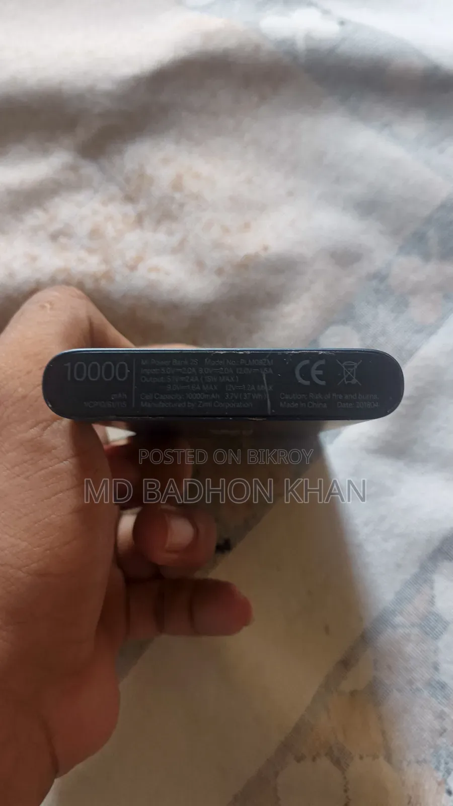 মি ১০০০ এমএএইচ পাওয়ার ব্যাংক