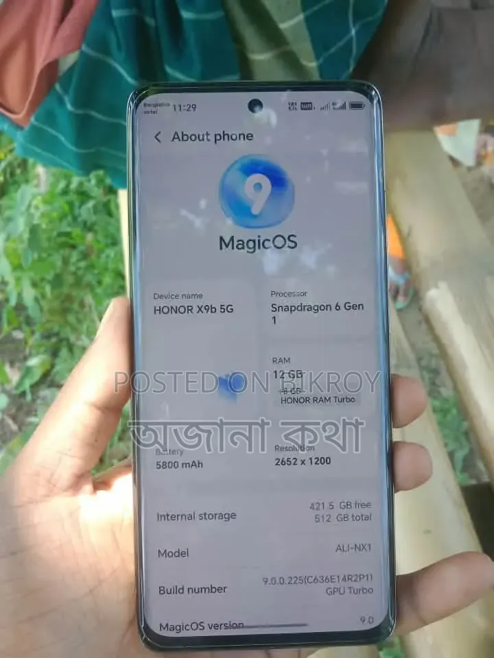 অনার এক্স৯বি ৫জি ২৫৬ জিবি ইয়েলো