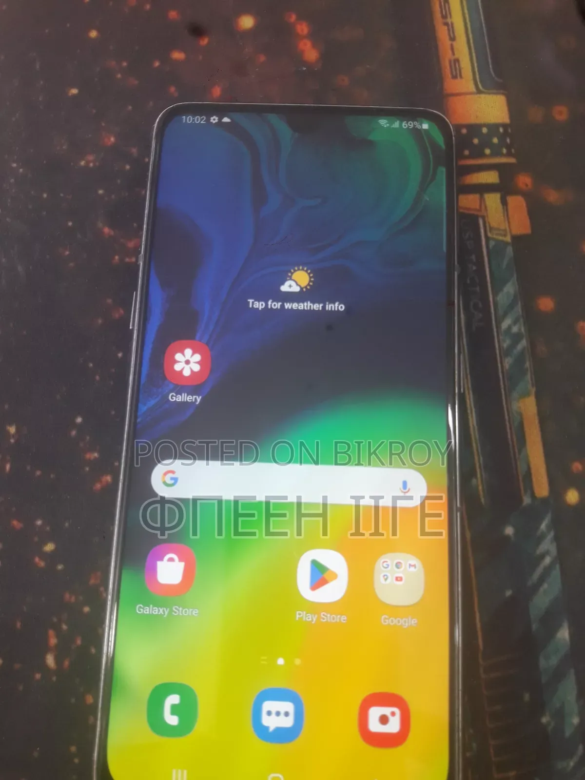 স্যামসাং গ্যালাক্সি এ৫০ ৬৪ জিবি সবুজ