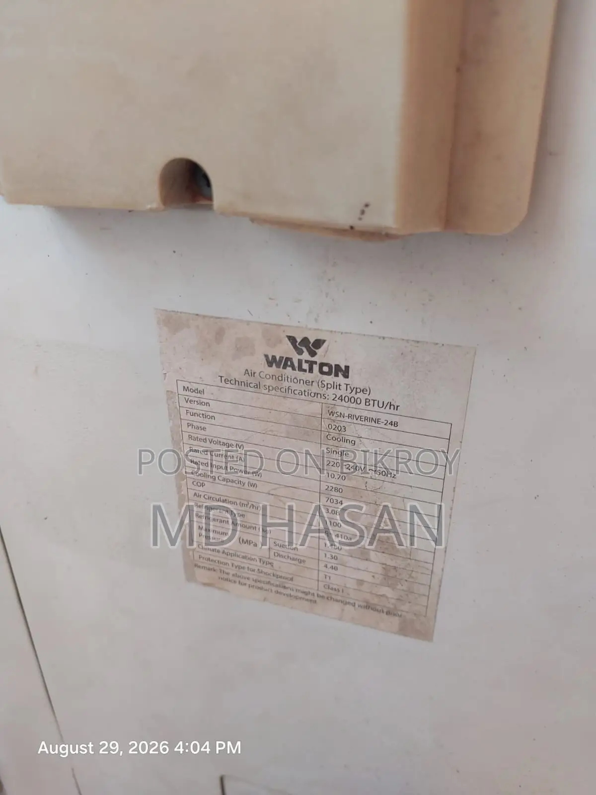 ওয়ালটন এসি ২ টন ডব্লিউএসএন - রিভারাইন - ২৪বি