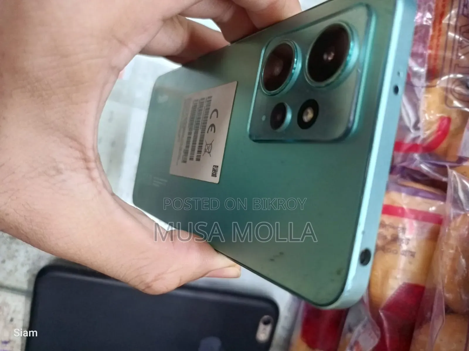 শাওমি রেডমি নোট ১২ ১২৮ জিবি পার্পল