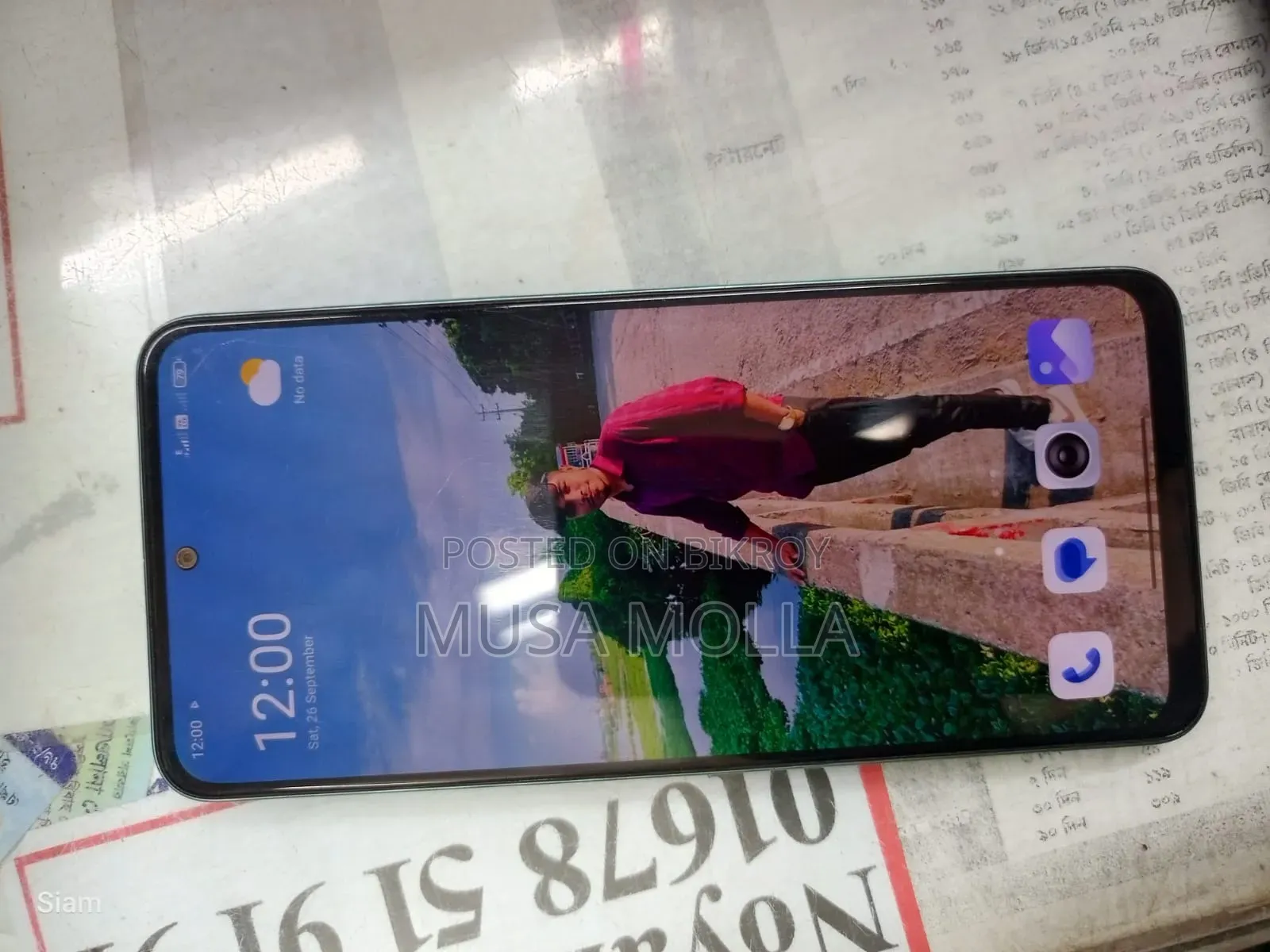 শাওমি রেডমি নোট ১২ ১২৮ জিবি পার্পল