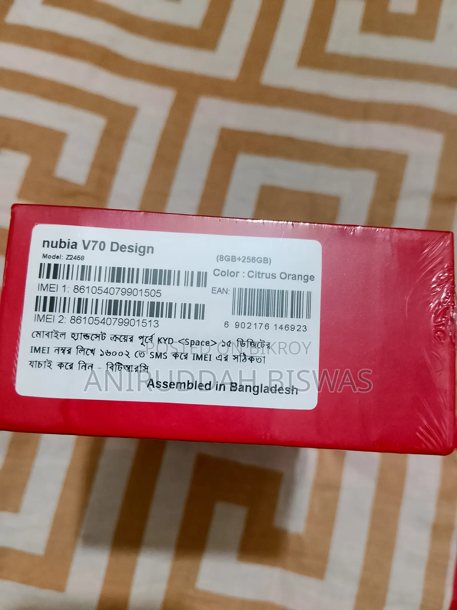 নতুন মোবাইল ফোন ২৫৬ জিবি লাল