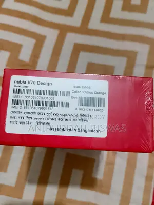 নতুন মোবাইল ফোন ২৫৬ জিবি লাল