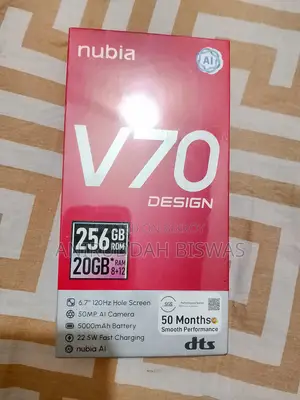 নতুন মোবাইল ফোন ২৫৬ জিবি লাল