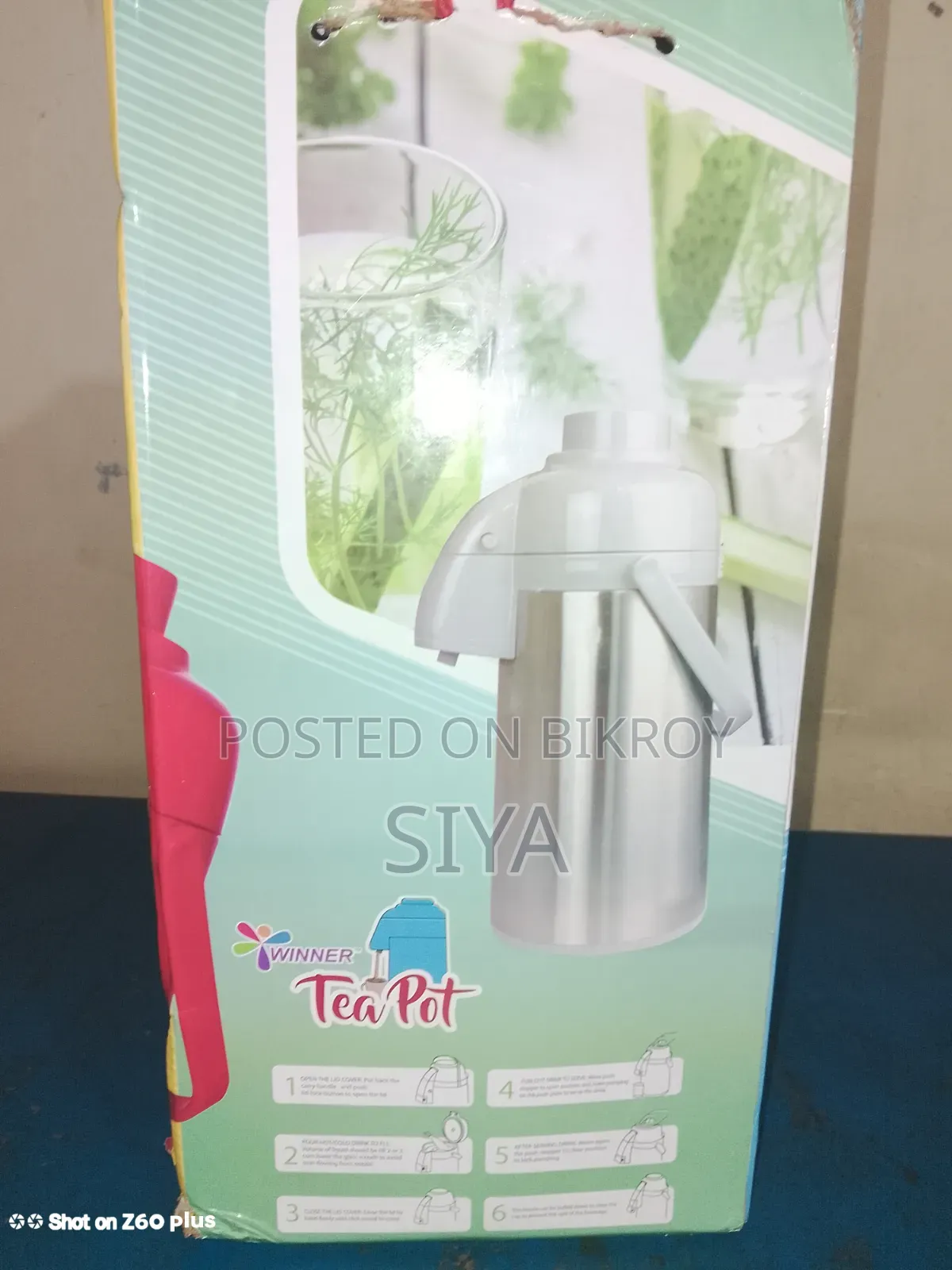 RFL ৩ লিটারের চা/ কফির ফ্লাস্ক বিক্রয়