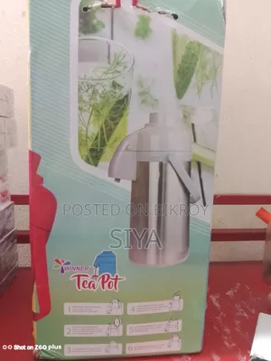 RFL ৩ লিটারের চা/ কফির ফ্লাস্ক বিক্রয়