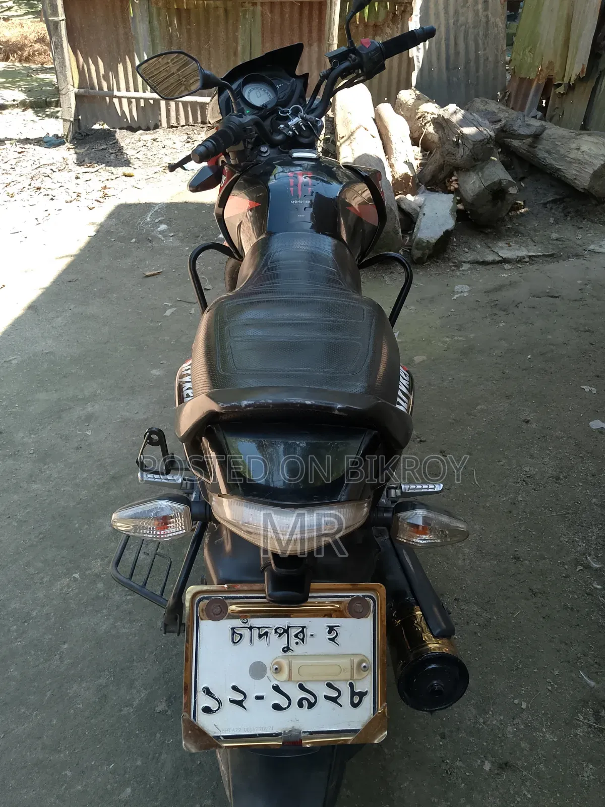 টিভিএস স্ট্রাইকার ১২৫ ২০২০ লাল
