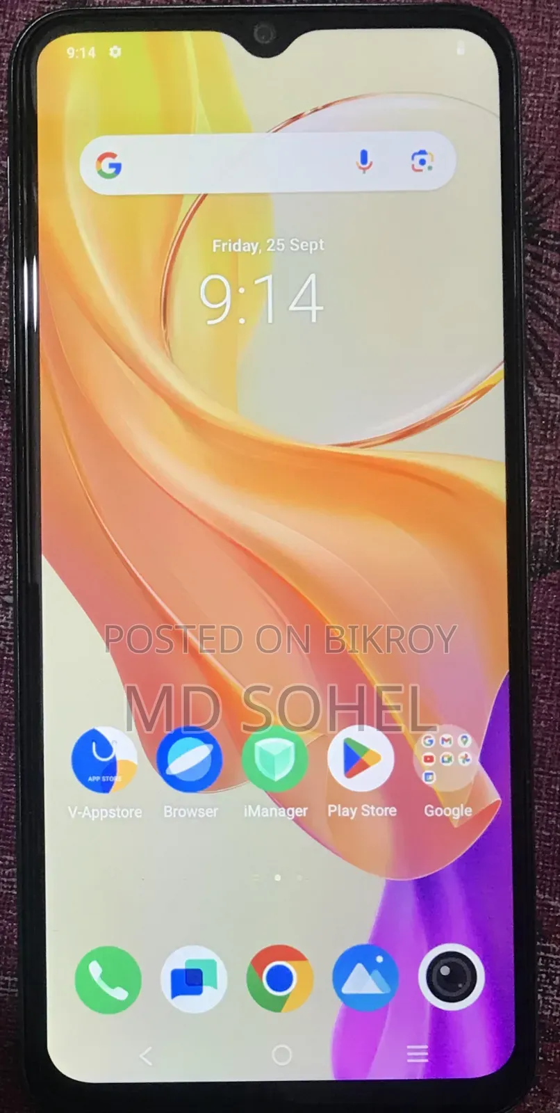 ভিভো ওয়াই০৩ ১২৮ জিবি