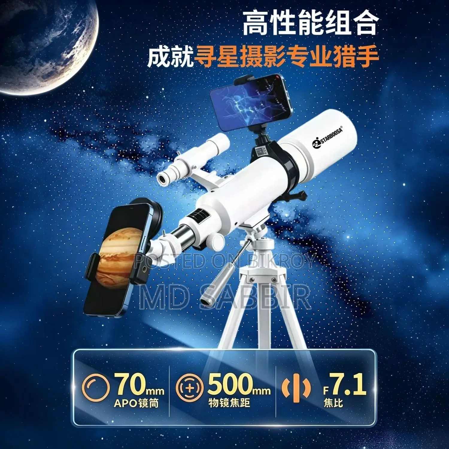 Professional Telescope