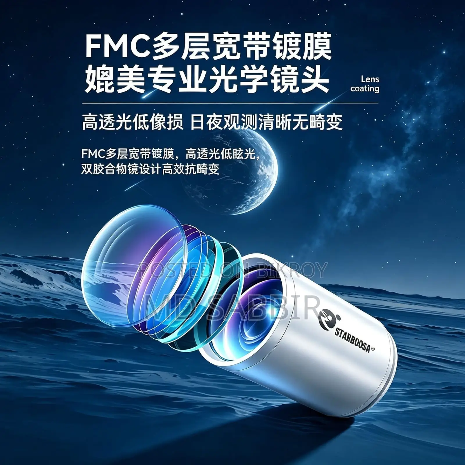 Professional Telescope