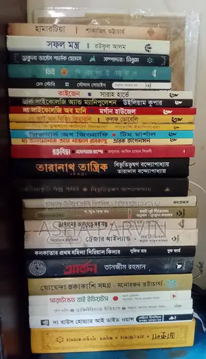 Fiction and Non-Fiction Books