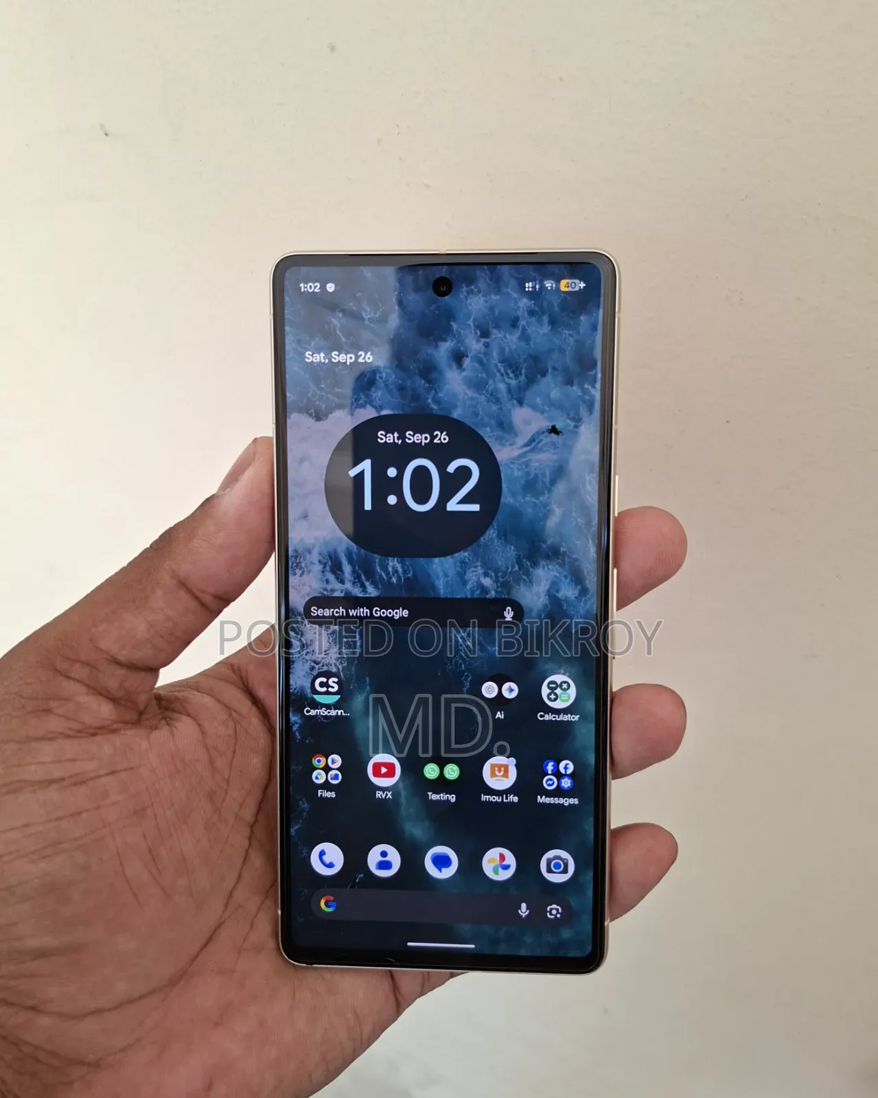 গুগল পিক্সেল ৭ ২৫৬ জিবি