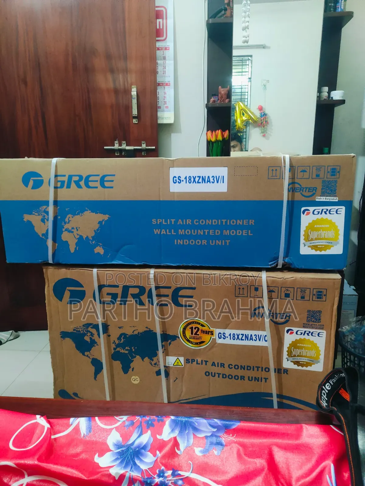 গ্রী ১.৫ টন স্মার্ট ইনভার্টার টেকনোলজি