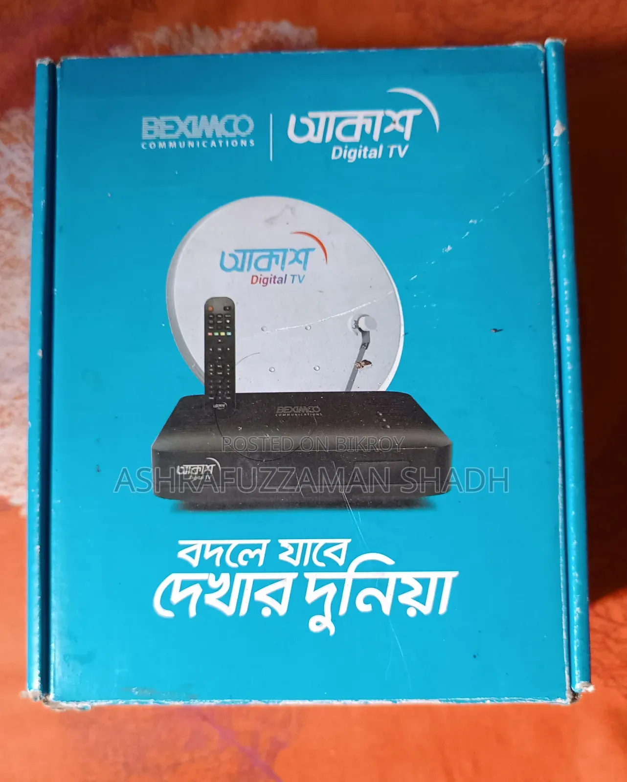 আকাশ ডিস টিভি