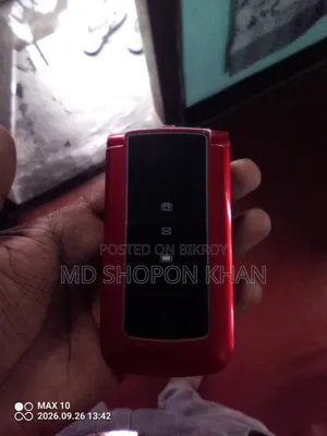কেজিতেল ১ টিবি লাল